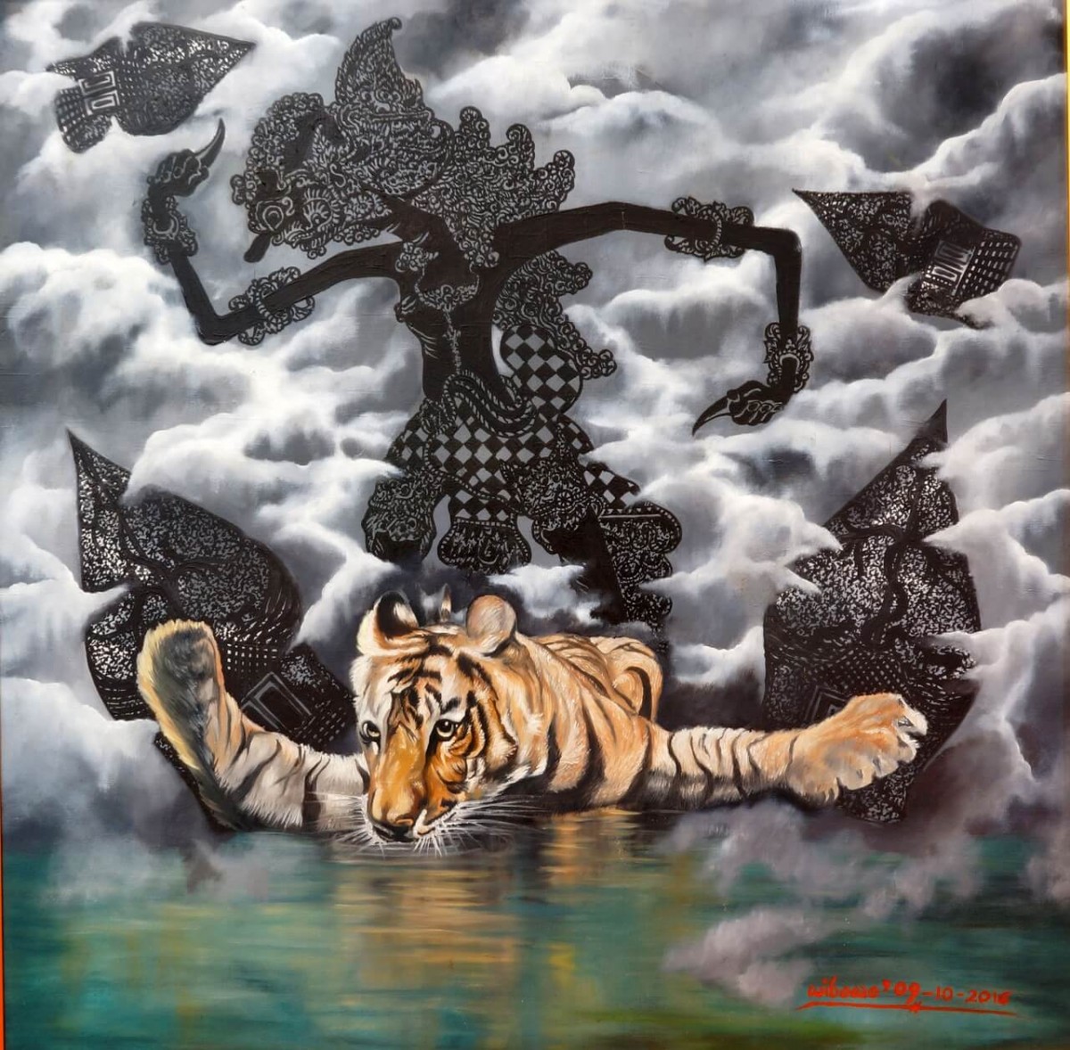 Rencana Ekspansi Melampaui Batas Geografis